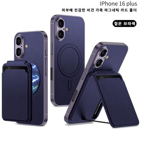 아이폰16프로케이스아이폰 16 시리즈 케이스 카드수납DSJK92102
