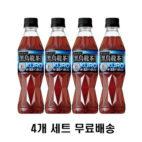 흑우롱차 - 산토리 흑우롱차 350ml 4개세트 쿠로우롱차