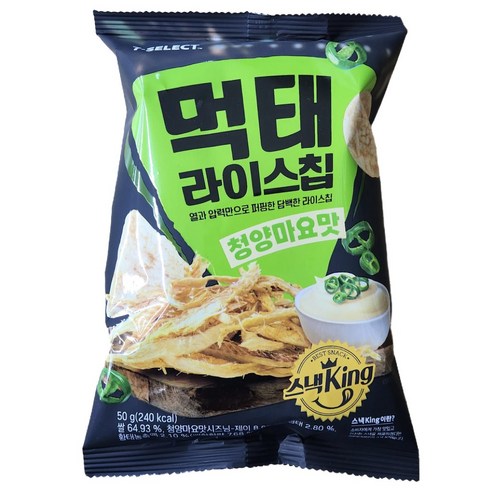 [7-SELECT] 먹태 라이스칩 청양마요맛 50g 12개 1박스 사무실 탕비실 간식 간편안주 봉지과자 매콤한 부드러운 청양마요맛 진하게 구현 주전부리 군것질