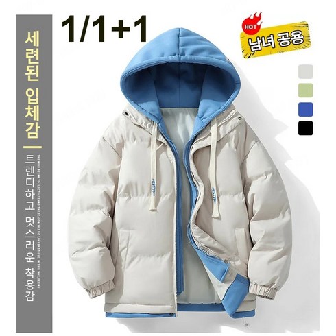 구스다운 TOP01