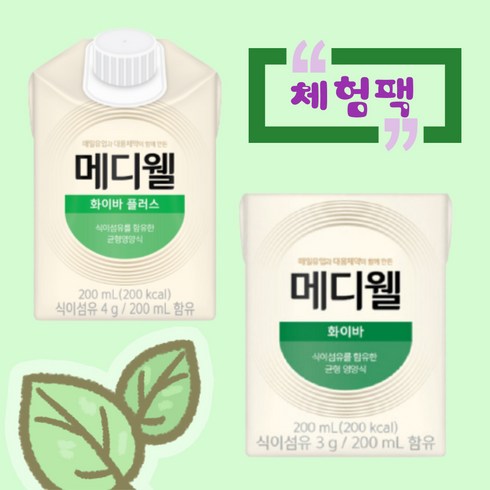 메디웰 체험팩 화이바 화이바플러스 200ml, 플러스3