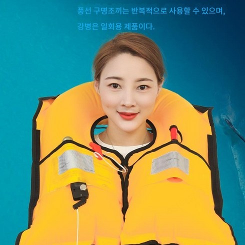 자동 팽창 구명조끼 휴대용 낚시 어른용 보트용 차량용 부력조끼 여름형 구조용 보조조끼, 형광 수동 조끼, 프리사이즈