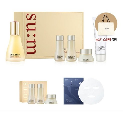 숨37도 시크릿 에센스 80ml, 45ml, 1세트