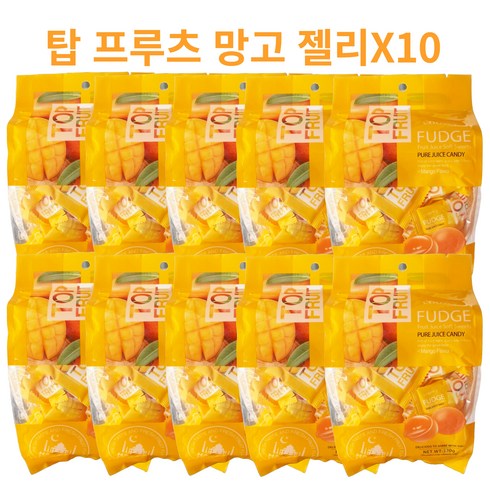 베트남 TOP FRUIT 망고 젤리 320g x10, 10개