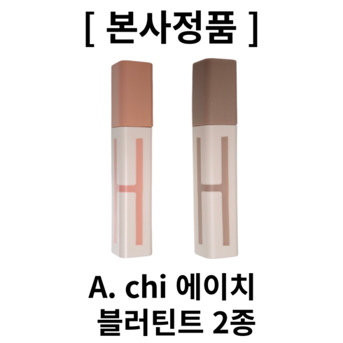 [본사정품] 에이치틴트 A. chi 블러틴트 에이치블러틴트 에이치블러, 1개, 4.3g, 01데일리