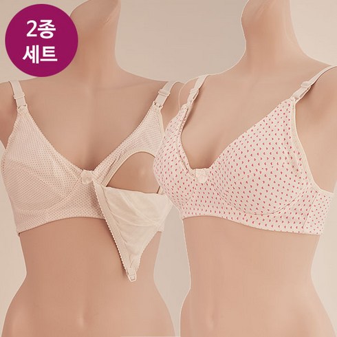 마더피아수유브라 - 마더라이크 임산부 하트도트 수유브라 2종세트 출산전후 사용