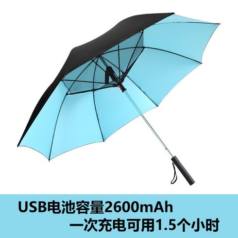 2023년 가성비 최고 선풍기 우산 대형 양산 USB 충전 블랙 골프 우산 - 선풍기 우산 대형 양산 USB 충전 골프 자외선