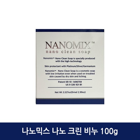 나노믹스 나노 크린 비누 100g