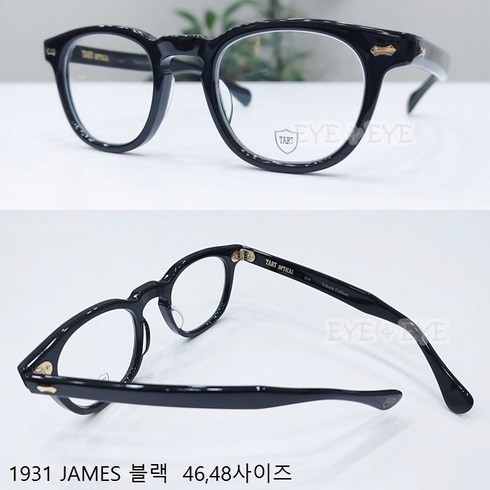 타르트옵티컬 1932 JAMES 제임스 뿔테안경