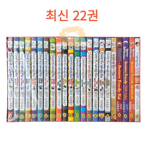 NEW 윔피키드 다이어리 Diary of a Wimpy Kid 22권 세트 영어원서 음원제공