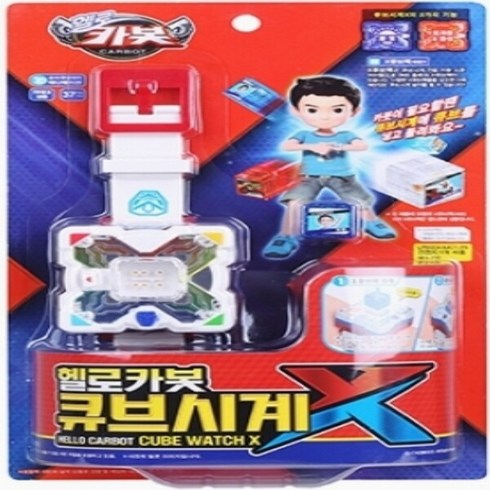 헬로카봇큐브시계 - 초이락 헬로카봇 큐브시계 X 완구