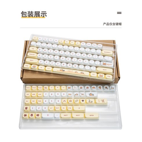 Corgi keycap MA 유형 기계식 키보드 게이밍 유선 키캡 PBT 염료승화, 코기 키캡