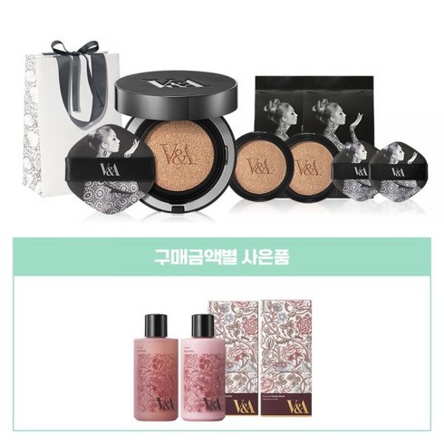 V&A 롱 웨어 쿠션 파운데이션 래디언트 본품 15g [SPF50+ PA++++][새미글로우], (임박특가)02 뉴트럴 베이지 본품 15g
