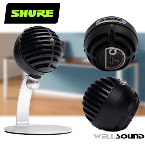 mv5c - (리뷰이벤트) SHURE 슈어 MV5C USB 마이크 스피치 녹음 화상 회의용 마이크 유튜브 방송용 재택근무 온라인수업 홈 오피스 마이크