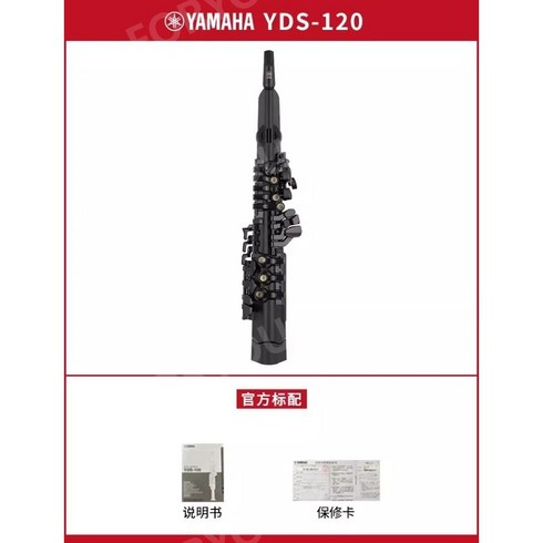 yds120 - 디지털색소폰 YDS 150 전자 섹소폰 일렉트릭 헤드폰 세트, 새로운 YDS120 공식 표준 구성