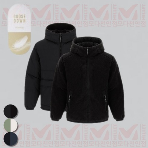 밀레 22FW 파라디 리버시블 플리스 구스 다운 패딩 점퍼 G/BLUE