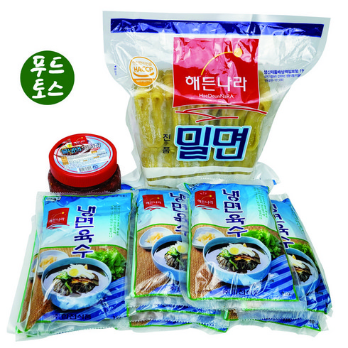 밀면밀키트 - 밀면 부산밀면10인분세트 (밀면2kg+사골육수10봉+냉면양념장500g) 부산밀면, 1개