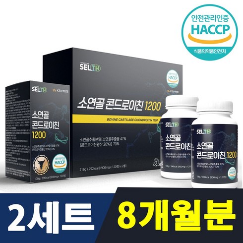 관절엔 콘드로이친1200 8개월분  - 셀스 소연골 콘드로이친 1200 2세트 8개월분, 120정, 4개