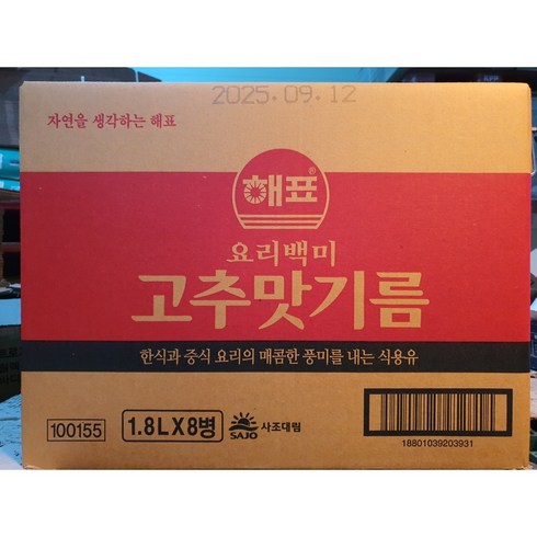 해표고추맛기름 - [무료배송]사조해표 고추맛기름 1.8L 최저가행사, 8개