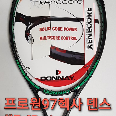 도네이 프로원 97헥사 덴스 97sq 305g 18X20 테니스라켓 DONNAY PRO ONE 97 HEXA TENNIS RACKET, 라켓만구매, 스트링및파운드(010-6354-2668)문자