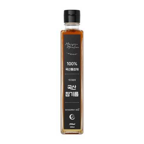 메종물랑 - [메종물랑] 매일 아침 주문생산 100% 통참깨 국산 참기름 200ml 1병, 없음, 1개