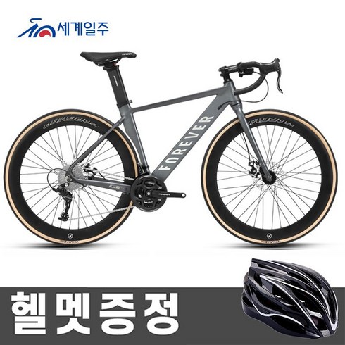 카본로드자전거 - 세계일주 로드자전거 27단 15KG 자전거 700C ACK26(부가세 포함 )(90%조립), FS-29, 1개