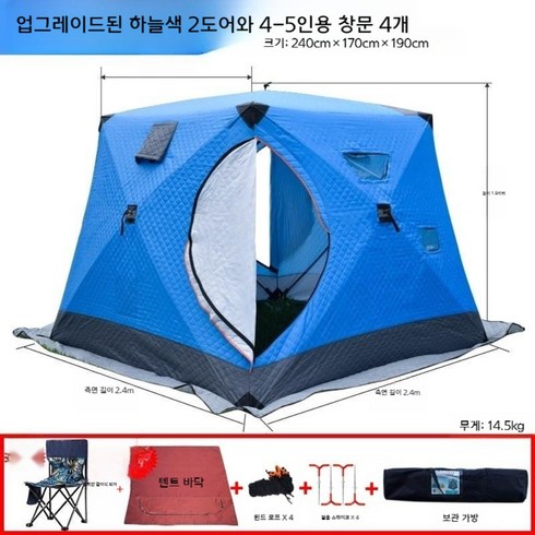 빙어 낚시 텐트 낚시용 큐브텐트 방한형 얼음낚시 쉘터, G