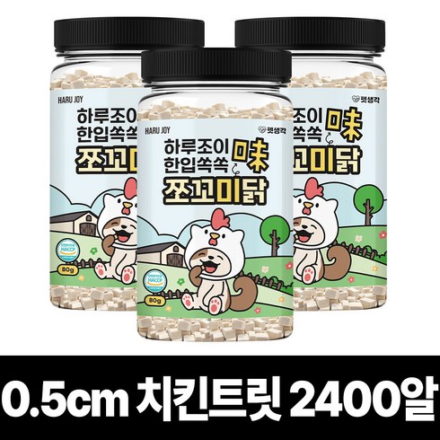 펫생각 미니트릿 강아지 고양이 동결건조 간식 국내산 100% 닭가슴살 치킨 트릿 저알러지 다이어트 노즈워크 칭찬 훈련 교육 대용량 간식 소형견 중형견, 80g, 3개
