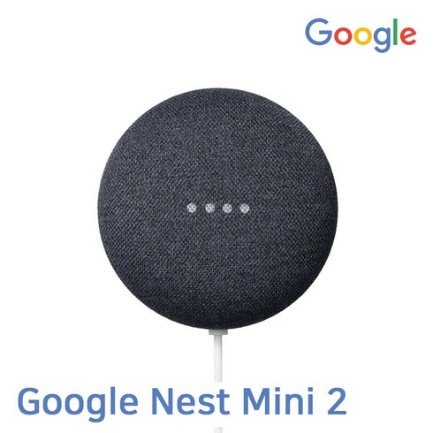 구글 네스트 미니 Google Nest Mini 2 인공지능 AI 블루투스 스피커 [병행수입/평일 3시이전주문건 당일출고/데러주식회사선택], Nest Mini 2 black