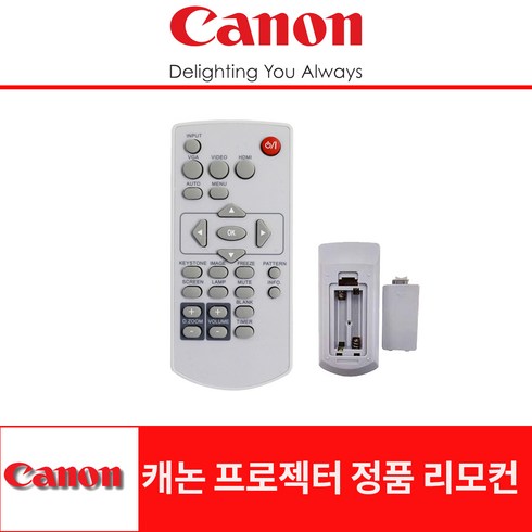 캐논 프로젝터 정품리모컨 CLP-507FHD CLP-559FHD CLP-452FHD 당일발송