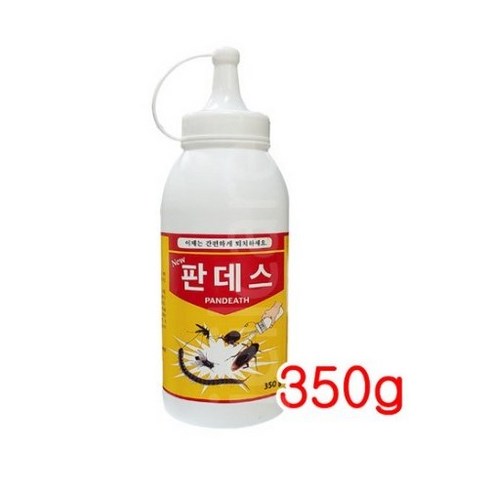 지네퇴치 - 판데스 350g 지네약 해충퇴치 분제살충제 지네약 노래기 공벌레 모충, 1개, 1개입
