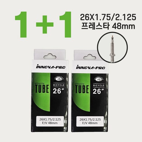 tubet31 - 이노바 MTB 경량 자전거 튜브 26인치 27.5인치X1.75/2.125 프레스타 벨브48mm, 2개