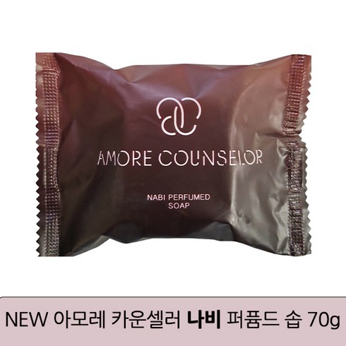 아모레 카운셀러 나비 퍼퓸드 솝( 리뉴얼 NEW 비누), 70g, 20개