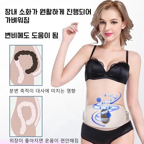 영국마이가뱃살강타 - jmi 복부 마사지기 뱃살도둑 슬리밍 마사지 벨트 지방 연소 안마기, 지방연소 안마기(지방 연소 안마기) ×1