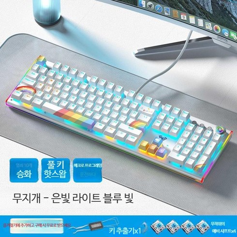 몬스긱 MONSGEEK M1W AULA 핫 스왑 플러그 매크로 프로그래밍 가능 다채로운 사이 라이트 기계식 게임 전체 키 팅 방지 키보드 없음 없음 32.KOREA BLACK, 단일사이즈, 레드축 레인보우(블루레이)