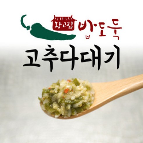 황고집고추다대기 - 황고집 밥도둑 청양고추다대기, 1개, 500g