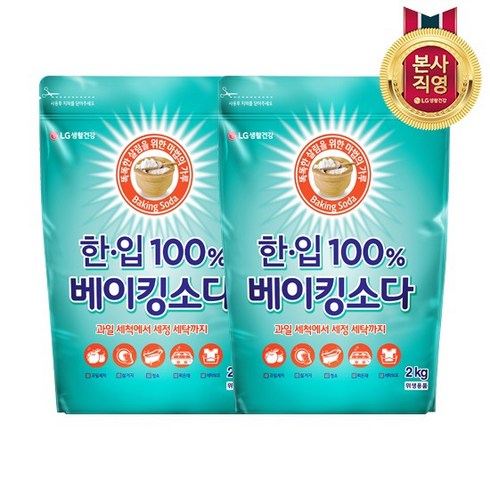 2023년 가성비 최고 베이킹소다 - 한입 100% 베이킹소다 리필형, 2kg, 2개