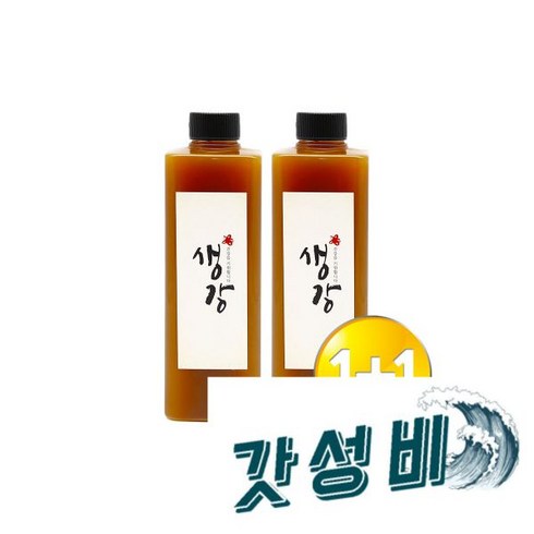 수제청 (플라병) 650g x 2병, 수제생강청 (플라스틱병) 650g x 2병