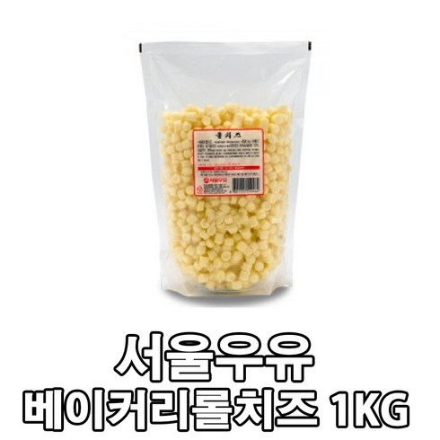 롤치즈 - 서울우유 베이커리롤치즈1kg-다양한요리에 사용가능한 만능치즈, 1kg, 1세트