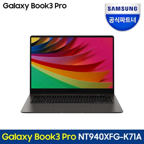 삼성전자 노트북 갤럭시북3 프로 13세대 인텔 i7 14인치 윈도우11, 그라파이트, NT940XFG-K71A, 코어i7, 1TB, 16GB, WIN11 Home