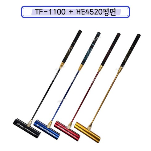 게이트볼장비 - 삼오 게이트볼스틱 2단 입문자용 TF-1100+HE-4520평면, 빨강, 파랑