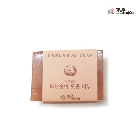 제주이야기 천연 수제 비누 6종 100g 택1, 화산송이모공