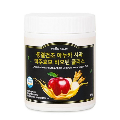 동결건조 이탈리아 아누카 사과 맥주효모 비오틴 플러스 추출분말 식약처 인증, 1개, 150g