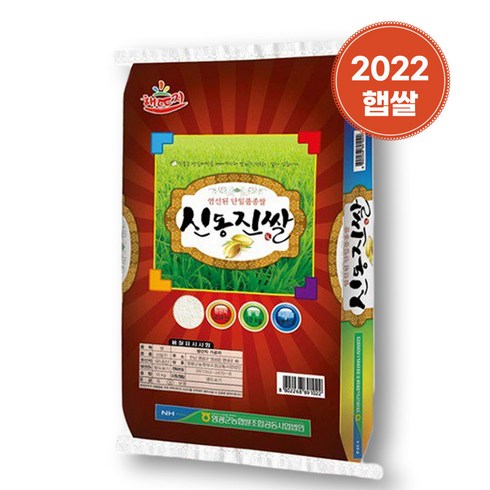 2023년 가성비 최고 신동진쌀20kg - 영광군농협 신동진쌀, 20kg, 1개