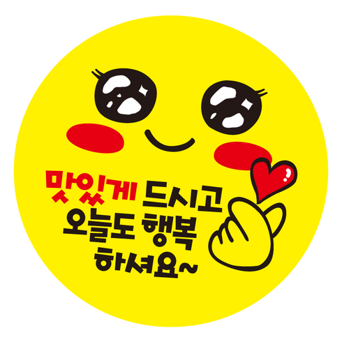 배달스티커 TOP01