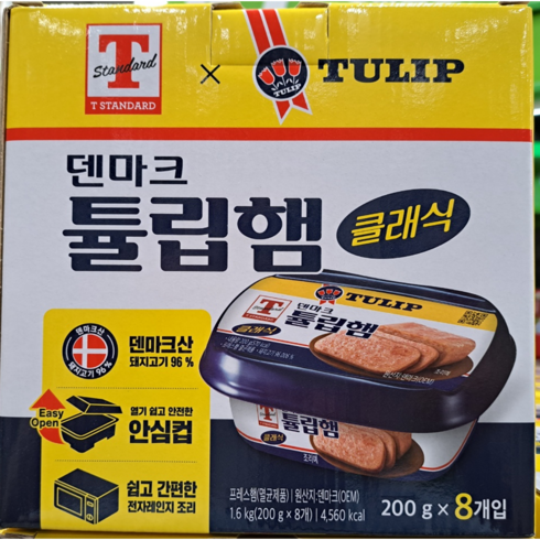 트레이더스햄 - T STANDARD 트레이더스딜 덴마크 튤립햄 클래식, 1.6kg, 1개