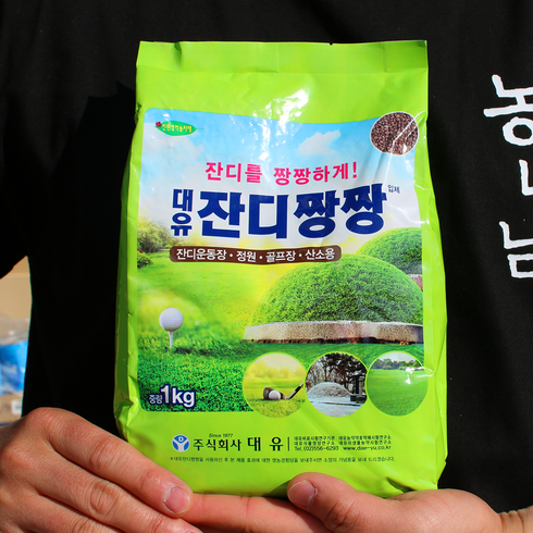 [농대나온남자] 잔디짱짱 1kg 대유 잔디비료 50평용, 1개