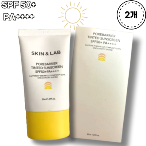 스킨앤랩틴티드 - [[[빠른출발]]] 스킨앤랩 포어베리어 틴티드 선 스크린 50ml SKIN&LAB POREBARRIER TINTED SUNSCREEN 잡티 피부톤보정 모공커버효과, 2개