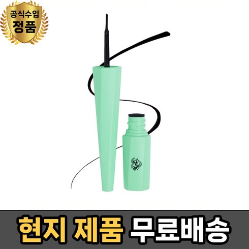 김치시크뷰티 TOP01