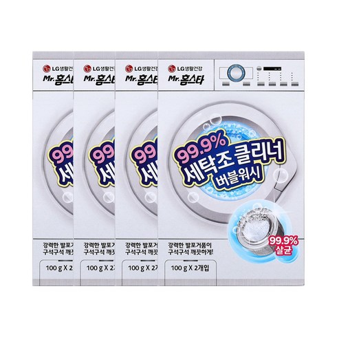 홈스타 세탁조 클리너 버블워시, 100g, 4개